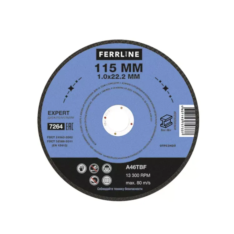 Круг отрезной по металлу FerrLine Expert 115 х 1,0 х 22,2 мм A46TBF купить в Надыме