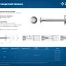 ЗУБР ДГМ, 50 x 4.5 мм, цинк, 1 кг, монтажный дюбель-гвоздь , Профессионал (3063-45-50-1) купить в Надыме
