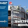 ЗУБР ДГМ, 50 x 4.5 мм, цинк, 1 кг, монтажный дюбель-гвоздь , Профессионал (3063-45-50-1) купить в Надыме