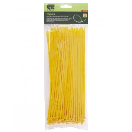 Хомуты 250х3,6 мм пластиковые желтые 100 штук СИБРТЕХ 45508 купить в Надыме