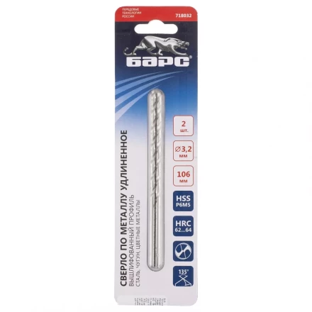 Сверло спиральное по металлу 3,2 х 106 мм Р6М5 удлиненное 2штуки БАРС 718032 купить в Надыме