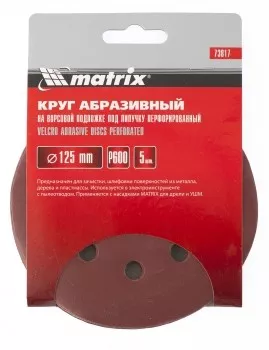 Круг абразивный на ворсовой подложке под липучку перфорированный P 240 125 мм 5 штук MATRIX 73811 купить в Надыме
