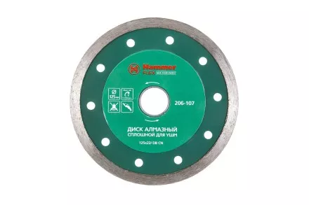 Круг алмазный HAMMER Ф125х22мм по керамике (206-107 DB CN) купить в Надыме