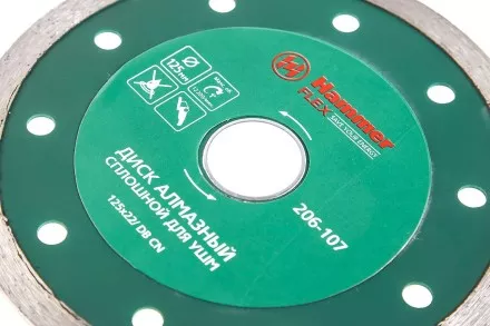 Круг алмазный HAMMER Ф125х22мм по керамике (206-107 DB CN) купить в Надыме