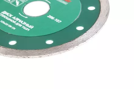 Круг алмазный HAMMER Ф125х22мм по керамике (206-107 DB CN) купить в Надыме
