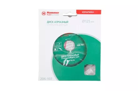 Круг алмазный HAMMER Ф125х22мм по керамике (206-107 DB CN) купить в Надыме