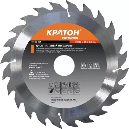 Диск пильный по дереву Кратон PROFESSIONAL 400х2,2х3,2х60Тх50 1 06 03 021 купить в Надыме