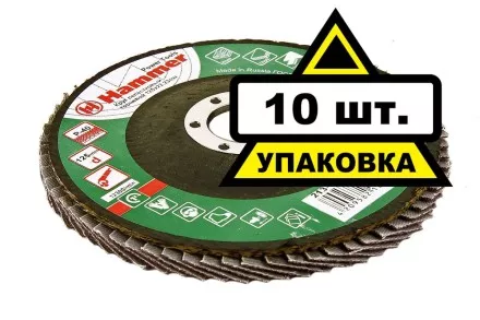 Круг Лепестковый Торцевой (КЛТ) HAMMER КЛТ 1 Ф125х22 Р40 213-007 купить в Надыме