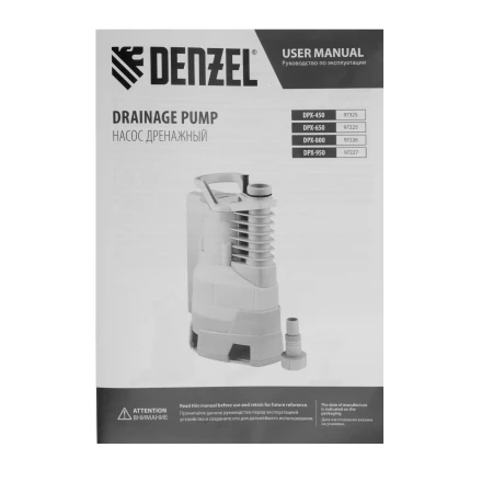 Дренажный насос Denzel DPХ450, 450 Вт, подъем 5 м, 9000 л/ч 97325 купить в Надыме