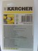 Водяной фильтр тонкой очистки для воды KARCHER купить в Надыме