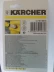 Водяной фильтр тонкой очистки для воды KARCHER купить в Надыме