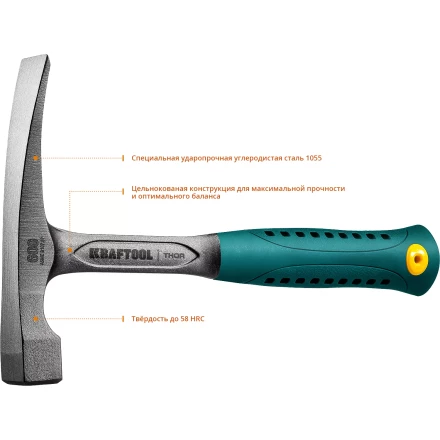 Молоток каменщика цельнокованый THOR 20191 купить в Надыме