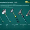 Молоток каменщика цельнокованый THOR 20191 купить в Надыме