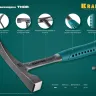 Молоток каменщика цельнокованый THOR 20191 купить в Надыме