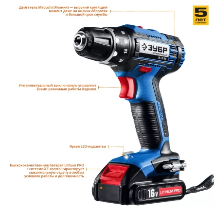 Дрель-шуруповерт 2 АКБ DL-16 A5 серия ПРОФЕССИОНАЛ купить в Надыме