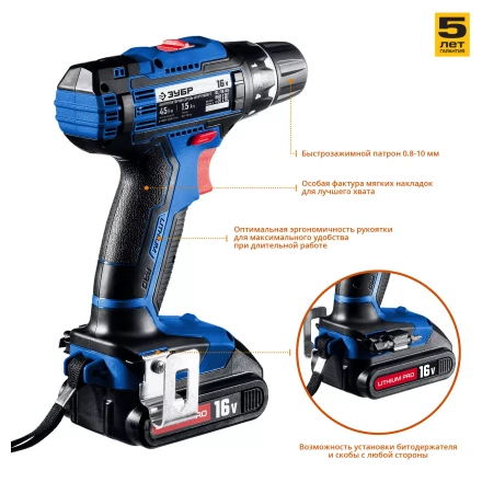 Дрель-шуруповерт 2 АКБ DL-16 A5 серия ПРОФЕССИОНАЛ купить в Надыме