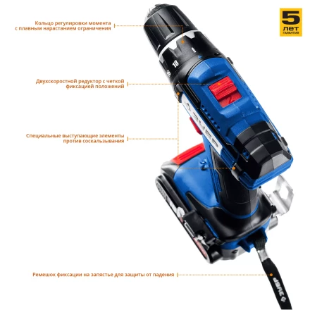 Дрель-шуруповерт 2 АКБ DL-16 A5 серия ПРОФЕССИОНАЛ купить в Надыме