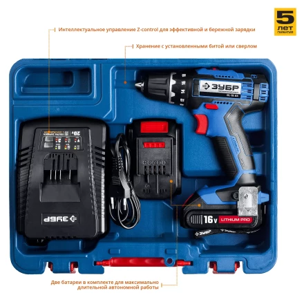 Дрель-шуруповерт 2 АКБ DL-16 A5 серия ПРОФЕССИОНАЛ купить в Надыме