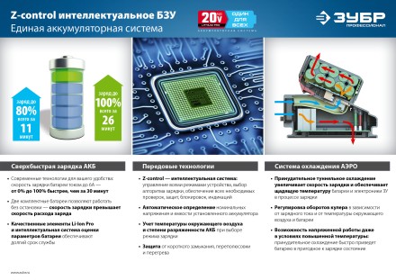 Дрель-шуруповерт 2 АКБ DL-16 A5 серия ПРОФЕССИОНАЛ купить в Надыме
