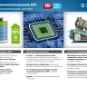 Дрель-шуруповерт 2 АКБ DL-16 A5 серия ПРОФЕССИОНАЛ купить в Надыме