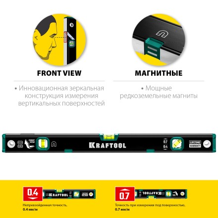 Профессиональный магнитный уровень с зеркальным глазком KRAFTOOL 34785-60 купить в Надыме