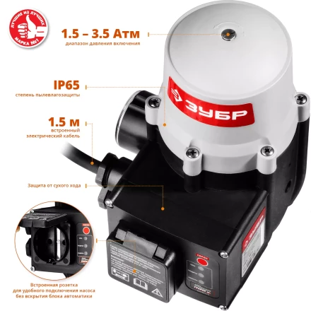 Блок автоматики ЗБА серия МАСТЕР купить в Надыме