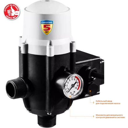 Блок автоматики ЗБА серия МАСТЕР купить в Надыме