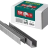 Скобы тип 20GA (53F / D / 056) 5000 шт 31787-13 купить в Надыме