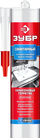 Герметики силиконовые серия ЭКСПЕРТ 41235-0 купить в Надыме