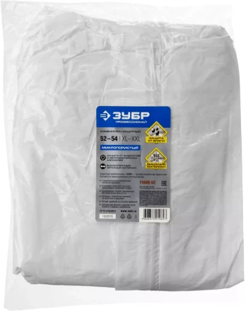 Комбинезоны защитные серия ПРОФЕССИОНАЛ купить в Надыме