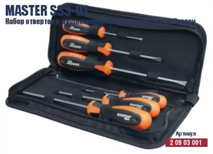Набор отверток с двухкомпонентными рукоятками Кратон Master SSS-01, в мягком чехле 6 пр. 2 09 03 001 купить в Надыме