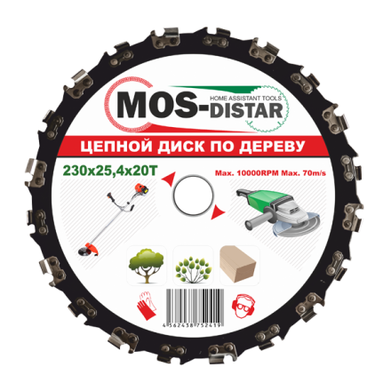 Цепной диск по дереву MOS-DISTAR CHAIN-D230 купить в Надыме