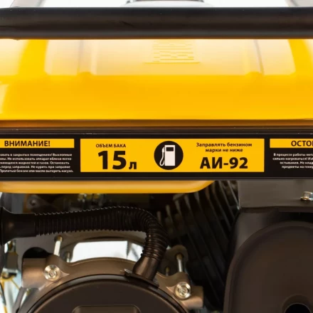 Генератор бензиновый PS 25 Denzel 946814 купить в Надыме