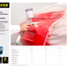 Пленка STAYER "PROFESSIONAL" защитная с клейкой лентой "МАСКЕР", HDPE, 9мкм, 2,4х15м 12255-240-15 купить в Надыме