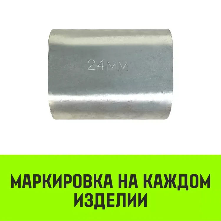 Алюминиевая втулка HITCH 11 мм (SZ071447) купить в Надыме