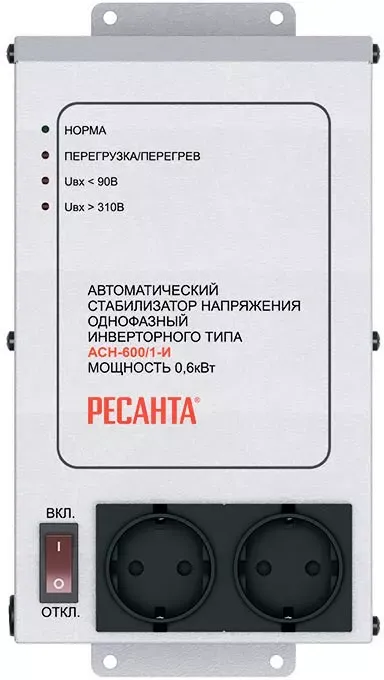 Стабилизатор напряжения Ресанта АСН-600/1-И 900/63/6/36 купить в Надыме