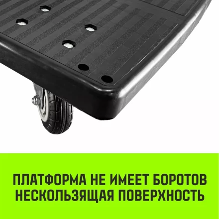 Тележка ручная платформенная пластиковая HITCH 175кг 720*460 колеса резиновые 100мм (SZ086118) купить в Надыме