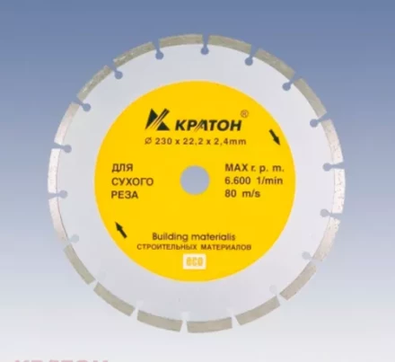 Круг алмазный сегментный 125 х 22,2 х 1,8 мм Кратон 1 08 02 002 купить в Надыме