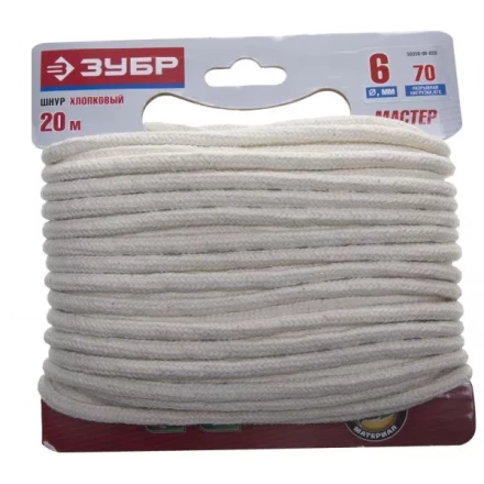 Шнур ЗУБР хлопковый плетеный, натуральный, без сердечника, d=6, 20 м, 70 кгс, 12,0 ктекс 50350-06-020 купить в Надыме