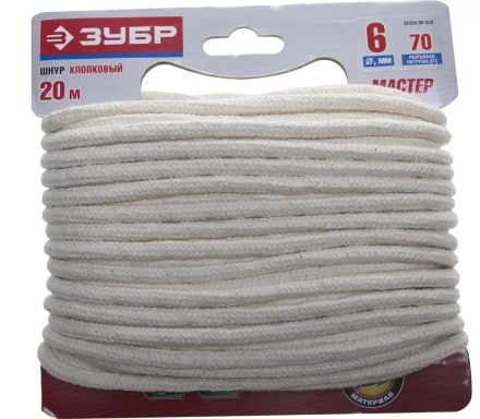 Шнур ЗУБР хлопковый плетеный, натуральный, без сердечника, d=6, 20 м, 70 кгс, 12,0 ктекс 50350-06-020 купить в Надыме