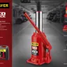 Домкрат STAYER "PROFI" гидравлический бутылочный, в кейсе, 2т, 148-278мм 43160-2-K купить в Надыме