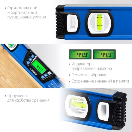 ЗУБР 400 мм, 0-90°, ±0,2°, уровень-уклономер, Профессионал (34286) купить в Надыме