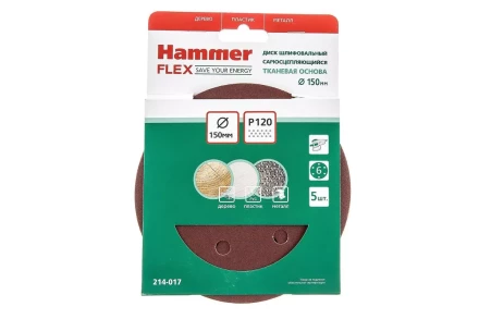 Круг шлиф. самосцепляющийся HAMMER 150мм P120 6отв. купить в Надыме