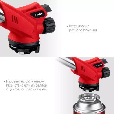 ЗУБР ГМ-350, 1300°C, газовая горелка с пьезоподжигом на баллон с цанговым соединением (55553) купить в Надыме
