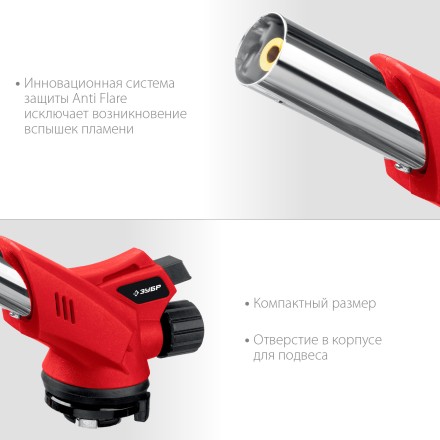 ЗУБР ГМ-350, 1300°C, газовая горелка с пьезоподжигом на баллон с цанговым соединением (55553) купить в Надыме
