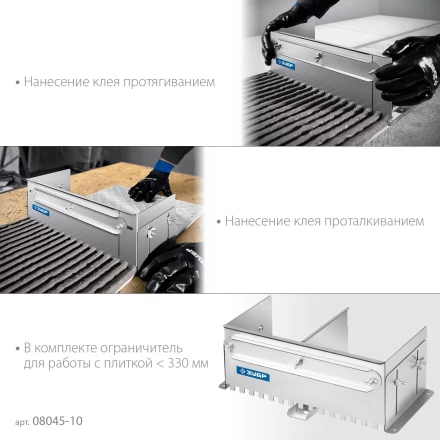 ЗУБР зуб 10*10 мм, до 600 мм, оцинкованная сталь, Раздвижная гребенка для плитки, ПРОФЕССИОНАЛ (08045-10) купить в Надыме