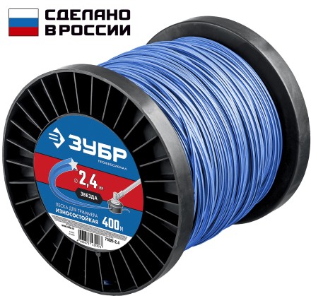 ЗУБР ЗВЕЗДА, 2.4 мм, 400 м, леска для триммера, Профессионал (71025-2.4) купить в Надыме