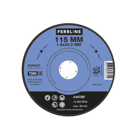 Круг отрезной по металлу FerrLine Expert 115 х 1,6 х 22,2 мм A46TBF купить в Надыме