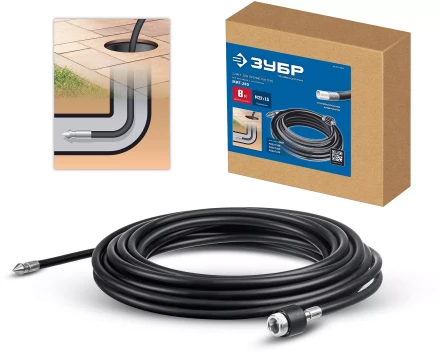ЗУБР для пистолета МИГ-280, 8 м, шланг для прочистки труб (70414-280-8) купить в Надыме