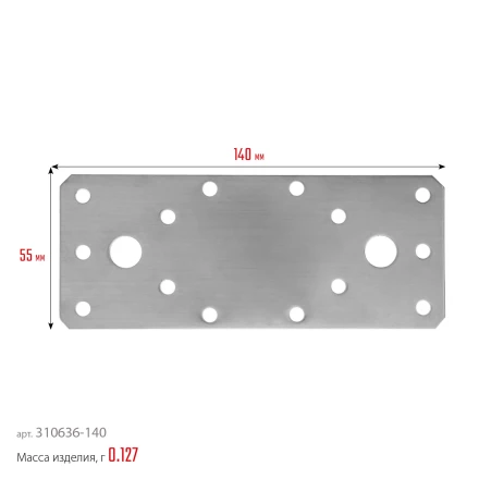 ЗУБР НКП-2.0, 140 x 55 x 2 мм, нержавеющая крепежная пластина, Профессионал (310636-140) купить в Надыме